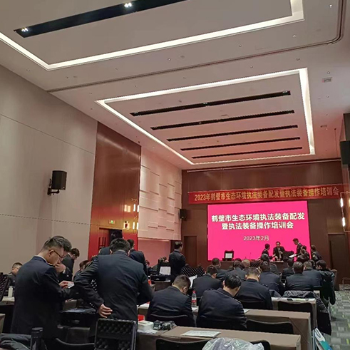 鶴壁市多舉措提升執(zhí)法能力，逸云天氣體檢測(cè)儀助力提升大氣污染防治!