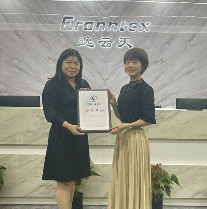 逸云天榮獲深圳工業(yè)總會會員單位認(rèn)可，共建安全環(huán)保未來
