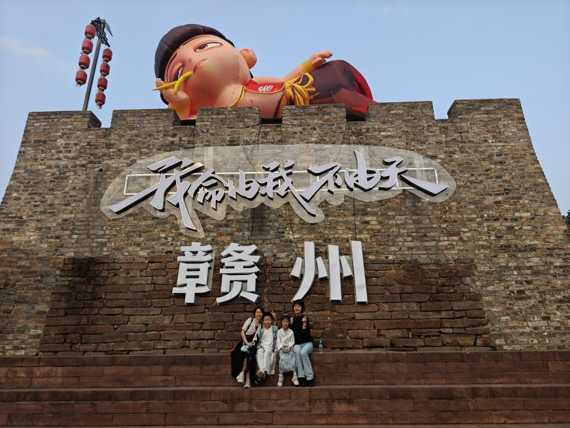逸云天贛州龍南三日團(tuán)建：踏尋客家古韻，共筑團(tuán)隊新章　