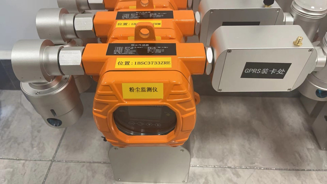 在線(xiàn)式粉塵檢測(cè)儀